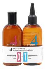 Sim Sensitive Программа для стимуляции роста волос System 4 2*100мл (терапевтический тоник Scalp Tonic T + терапевтическая маска Oil Cure Scalp Treatment O)