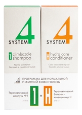 Sim Sensitive Программа для нормальной и жирной кожи головы System 4 2*215мл (терапевтический шампунь Climbazole Shampoo No1 + терапевтический бальзам-кондиционер Hydro Care Conditioner H)