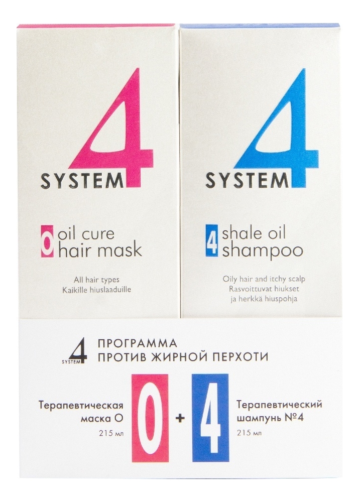 

Программа против жирной перхоти System 4 2*215мл (терапевтический шампунь Shale Oil Shampoo No4 + терапевтическая маска Oil Cure Hair Mask 0)