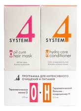 Sim Sensitive Программа для интенсивного очищения и питания волос System 4 2*215мл (терапевтический бальзам-кондиционер Hydro Care Conditioner H + терапевтическая маска Oil Cure Hair Mask 0)