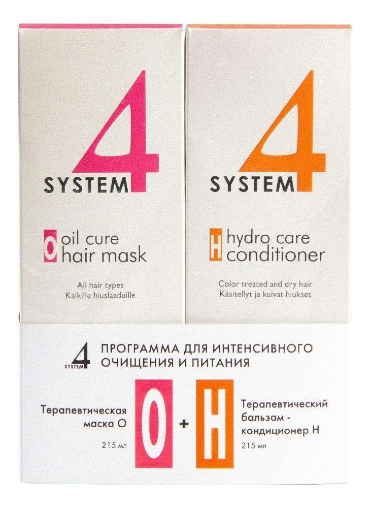 

Программа для интенсивного очищения и питания волос System 4 2*215мл (терапевтический бальзам-кондиционер Hydro Care Conditioner H + терапевтическая маска Oil Cure Hair Mask 0)