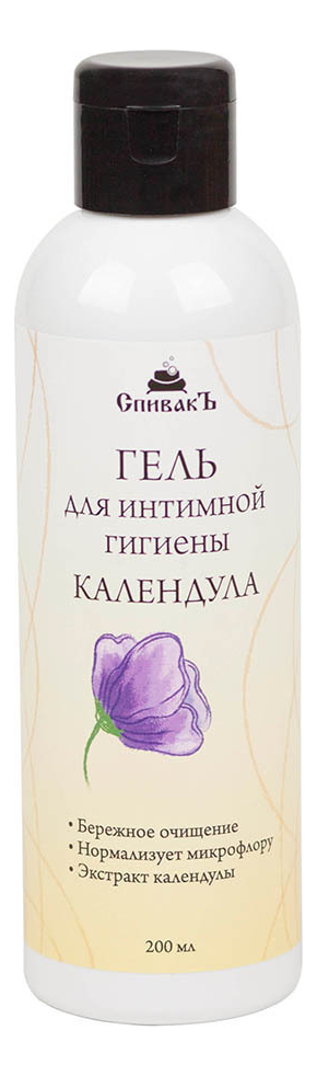 

Гель для интимной гигиены Календула 200мл