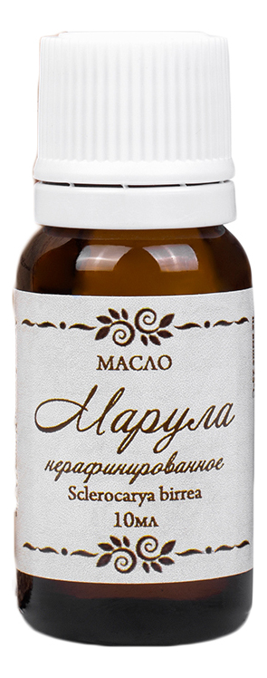

Масло марулы нерафинированное 10мл