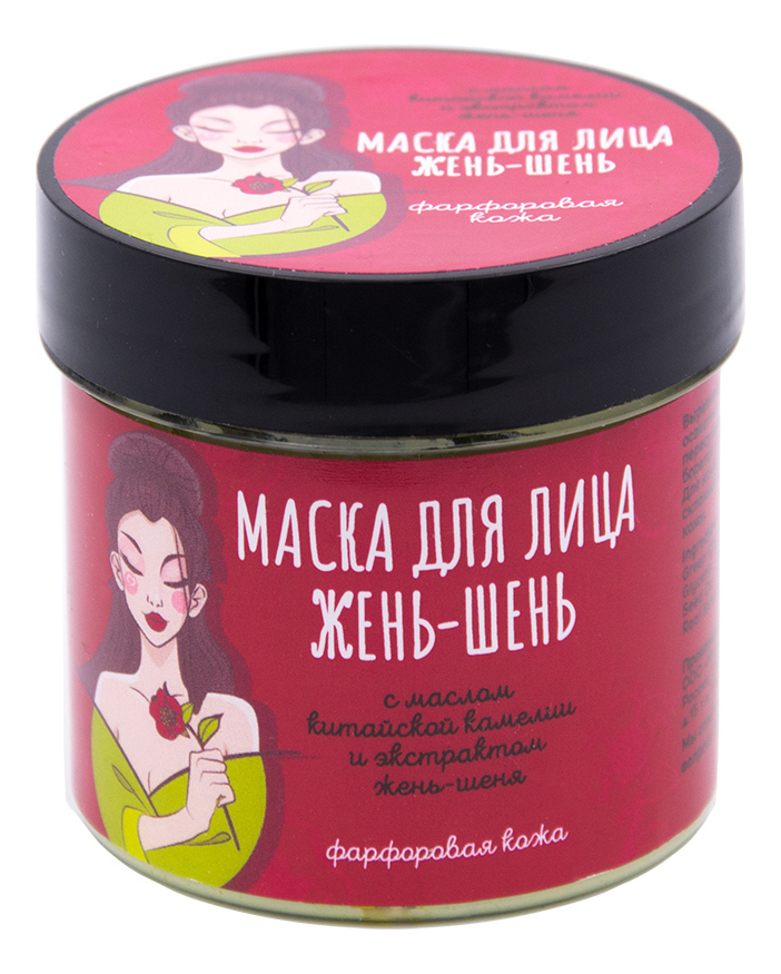 

Маска для лица Жень-шень: Маска 100мл, Маска для лица Жень-шень