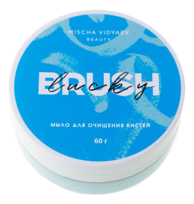 Мыло для очищения кистей Lucky Brush 60г