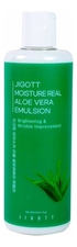 Jigott Увлажняющая эмульсия с экстрактом алоэ вера Moisture Real Aloe Vera Emulsion 300мл