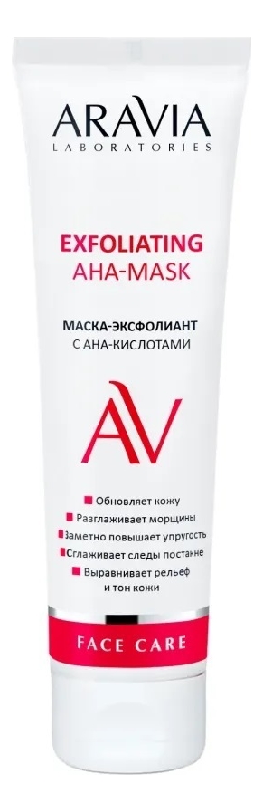 Маска-эксфолиант для лица с AHA-кислотами Laboratories Exfoliating AHA-Mask 100мл маска очищающая с глиной и aha кислотами для лица deep clean aha mask 100мл