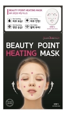 Skindaum Разогревающая маска для лица с эффектом акупунктурного массажа Beauty Point Heating Mask