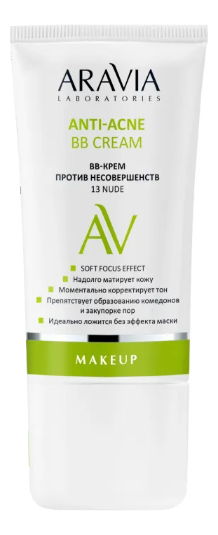 Aravia bb крем против несовершенств laboratories anti-acne cream 50мл ...