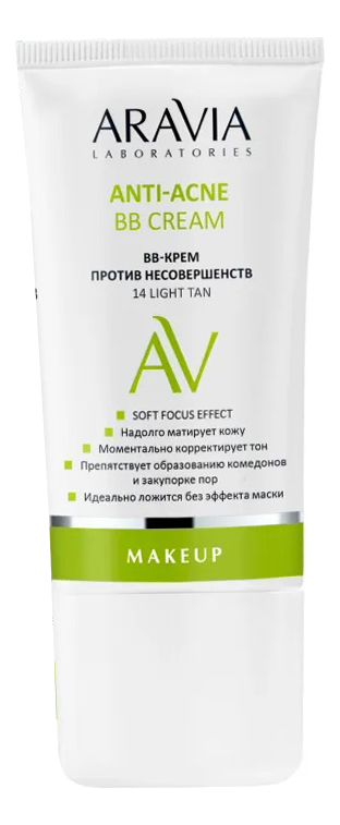 

BB-крем против несовершенств Laboratories Anti-Acne Cream 50мл: 14 Light Tan, BB-крем против несовершенств Laboratories Anti-Acne Cream 50мл