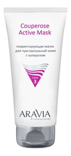 Aravia Корректирующая маска для чувствительной кожи с куперозом Professional Couperose Active Mask 200мл