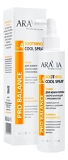 Aravia Тоник для кожи головы себорегулирующий с криоэффектом Professional Soothing Cool Spray 150мл