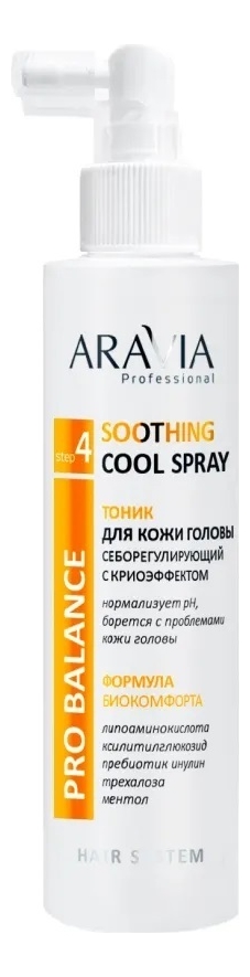 Тоник для кожи головы себорегулирующий с криоэффектом Professional Soothing Cool Spray 150мл