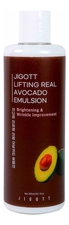 Jigott Антивозрастная эмульсия с экстрактом авокадо Lifting Real Avocado Emulsion 300мл