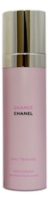 Chanel  Chance Eau Tendre