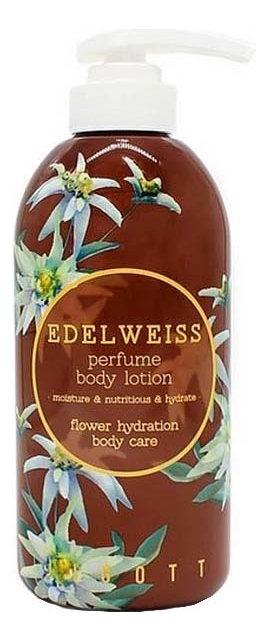 Парфюмерный лосьон для тела с экстрактом эдельвейса Edelweiss Perfume Body Lotion 500мл парфюмерный лосьон для тела с коллагеном collagen daily perfume body lotion 330мл
