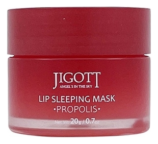 Ночная маска для губ с прополисом Lip Sleeping Mask Propolis 20г