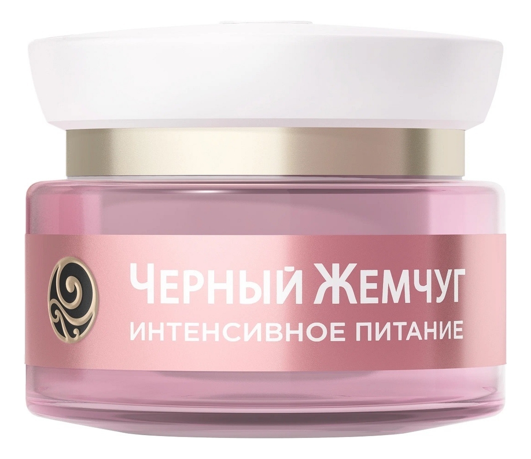 Черный Жемчуг дневной крем для лица с коллагеном интенсивное питание ...