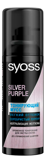 Тонирующий мусс для волос 120мл: Серебристый пурпур