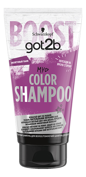 

Оттеночный шампунь для волос Color Shampoo 150мл: Фиолетовый панк, Оттеночный шампунь для волос Color Shampoo 150мл