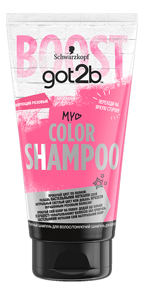 

Оттеночный шампунь для волос Color Shampoo 150мл: Шокирующий розовый, Оттеночный шампунь для волос Color Shampoo 150мл