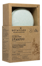 Botavikos Парфюмерный твердый шампунь-концентрат Свежесть и объем Volume & Fresh Shampoo 50г (имбирь, нероли)