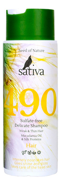 Деликатный бессульфатный шампунь для волос Sulfate-Free Delicate Shampoo No490 50мл