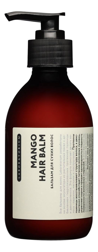 

Бальзам для сухих волос Mango Hair Balm 250мл