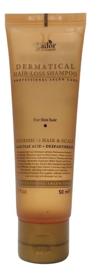 Укрепляющий шампунь для тонких волос Dermatical Hair-Loss Shampoo For Thin Hair: Шампунь 50мл укрепляющий шампунь для тонких волос dermatical hair loss shampoo for thin hair шампунь 200мл