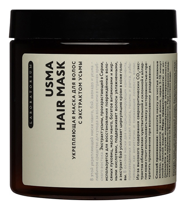 

Укрепляющая маска для волос с экстрактом усьмы Usma Hair Mask 250мл