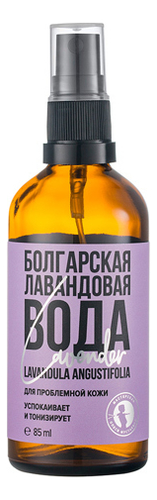 

Болгарская лавандовая вода для лица 85мл