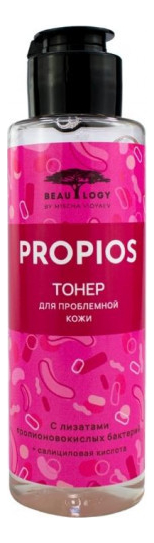 Тонер для кожи с лизатами пропионовокислых бактерий и салициловой кислотой Propios 110мл