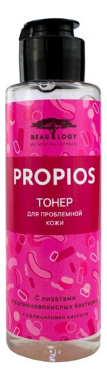 

Тонер для кожи с лизатами пропионовокислых бактерий и салициловой кислотой Propios 110мл