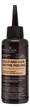 Botavikos Энзимный пилинг для кожи головы Scalp And Hair Enzyme Peeling 100мл
