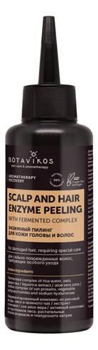 

Энзимный пилинг для кожи головы Scalp And Hair Enzyme Peeling 100мл