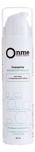 

Сыворотка для лица Балансирующая 50мл