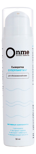 

Сыворотка для лица Суперлифтинг 50мл