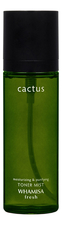 Whamisa Тонер-мист для сияния кожи на основе экстракта кактуса с AKA-кислотами Cactus Moisturizing & Purifying Toner Mist