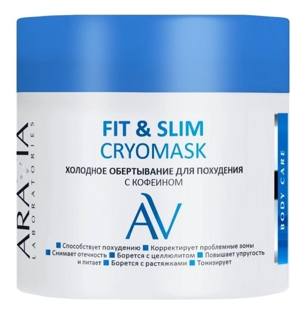 Холодное обертывание для похудения с кофеином Laboratories Fit & Slim Cryomask 300мл