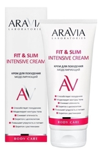 Aravia Крем для похудения Моделирующий Laboratories Fit & Slim Intensive Cream 200мл
