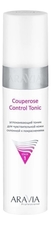 Aravia Успокаивающий тоник для чувствительной кожи лица склонной к покраснениям Professional Couperose Control Tonic 250мл