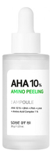 Some By Mi Пилинг-сыворотка для лица с аминокислотами AHA 10% Amino Peeling Ampoule 35г