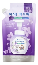 LION Пенное мыло для рук Foam Hand Soap Blooming Purple (фиалка)