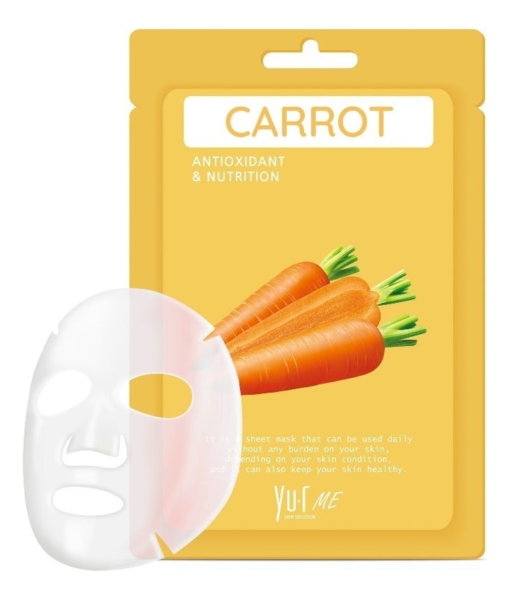 Тканевая маска для лица с экстрактом моркови Me Carrot Sheet Mask: Маска 25г