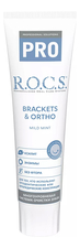 R.O.C.S. Зубная паста Pro Mild Mint Brackets & Ortho