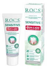 R.O.C.S. Зубная паста Sensitive Plus Gum Care 94г