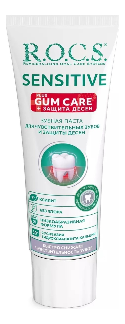 

Зубная паста Sensitive Plus Gum Care 94г