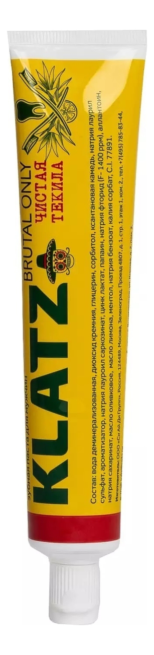 

Зубная паста для мужчин Чистая текила Brutal Only 75мл