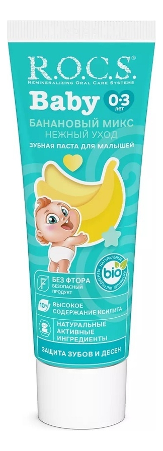 

Зубная паста для детей 0-3 лет Банановый микс Baby 45г