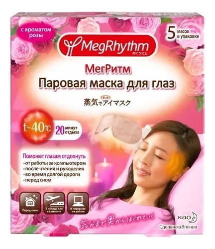 

Паровая маска для кожи вокруг глаз с ароматом розы: Маска 5шт, Паровая маска для кожи вокруг глаз с ароматом розы